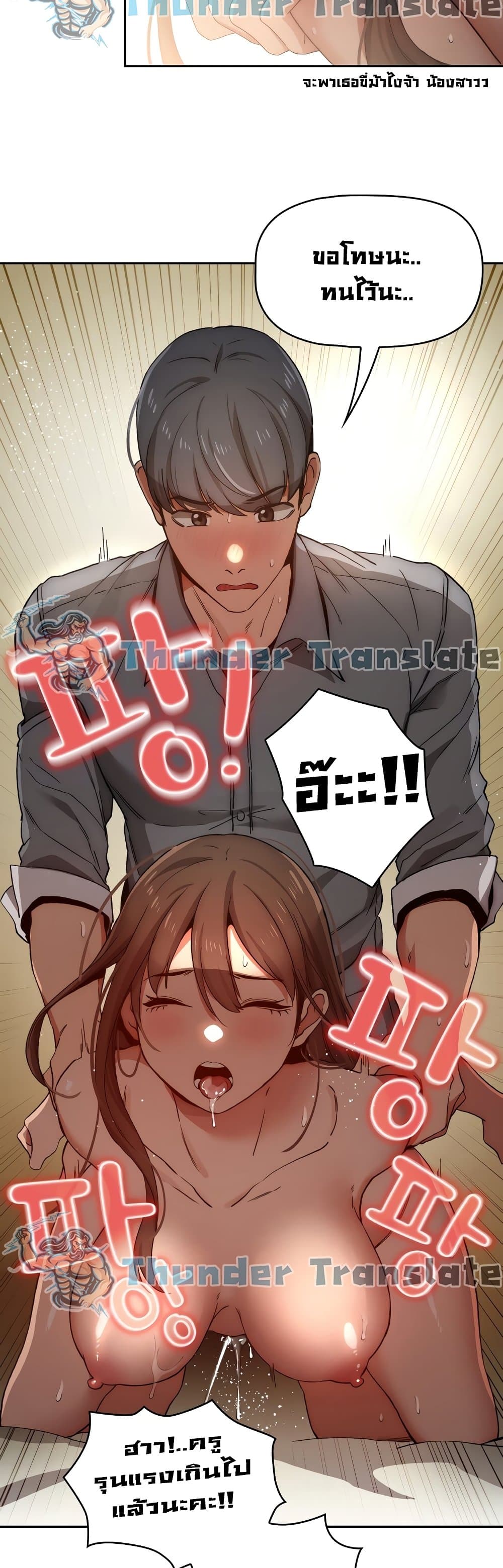 Private Tutoring in These Trying Times