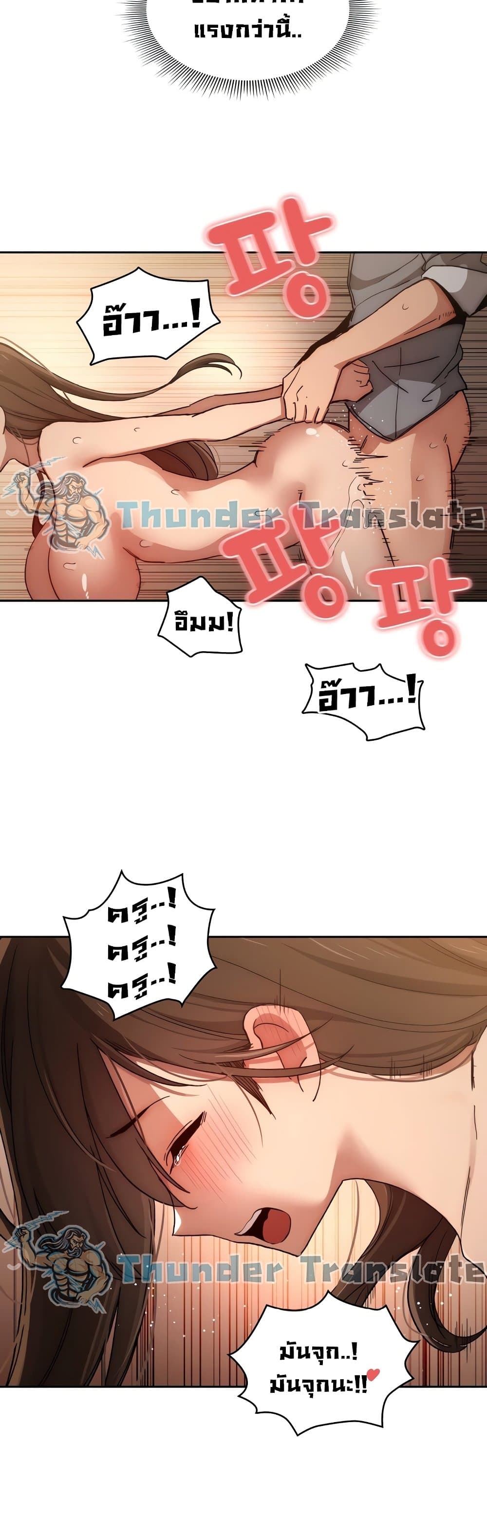 Private Tutoring in These Trying Times