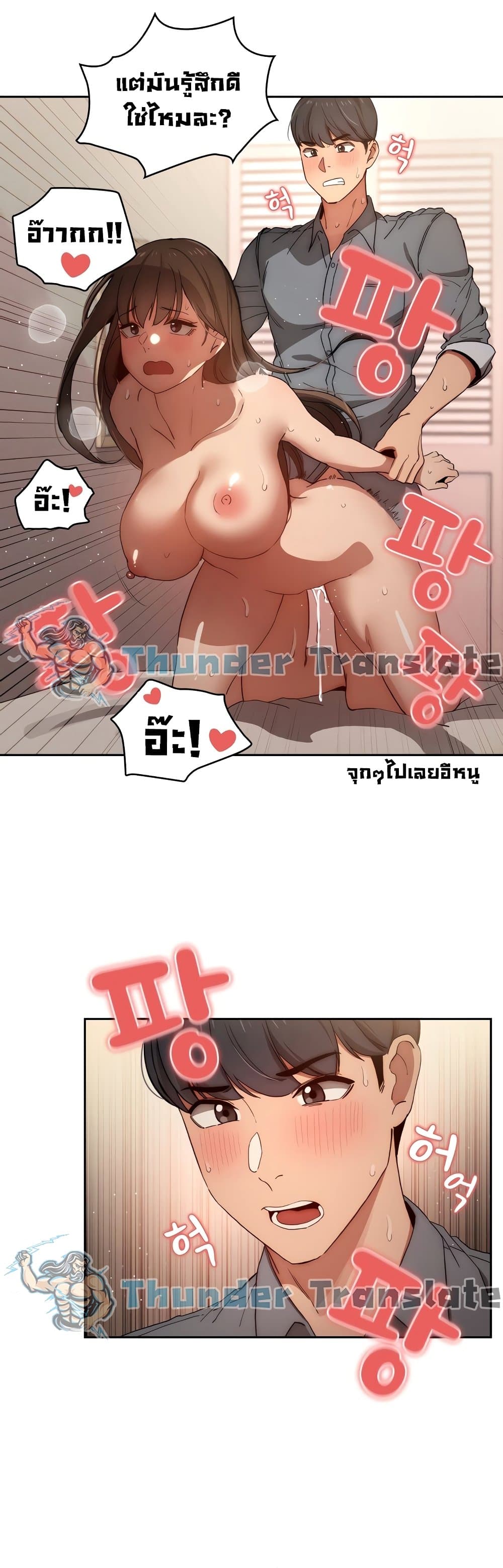 Private Tutoring in These Trying Times