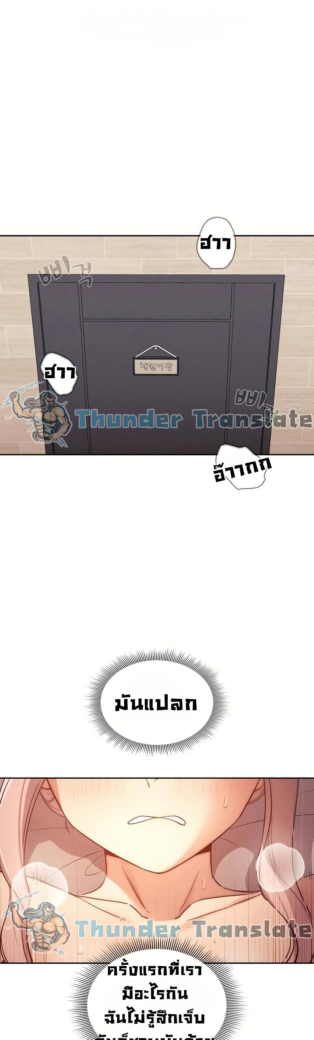 Private Tutoring in These Trying Times