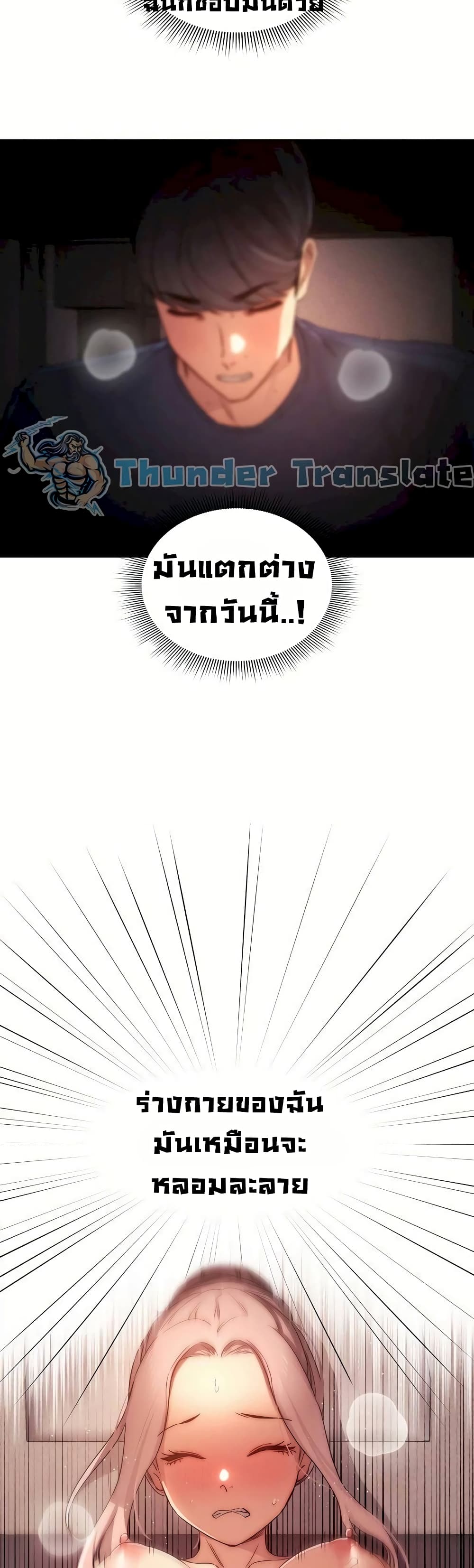 Private Tutoring in These Trying Times