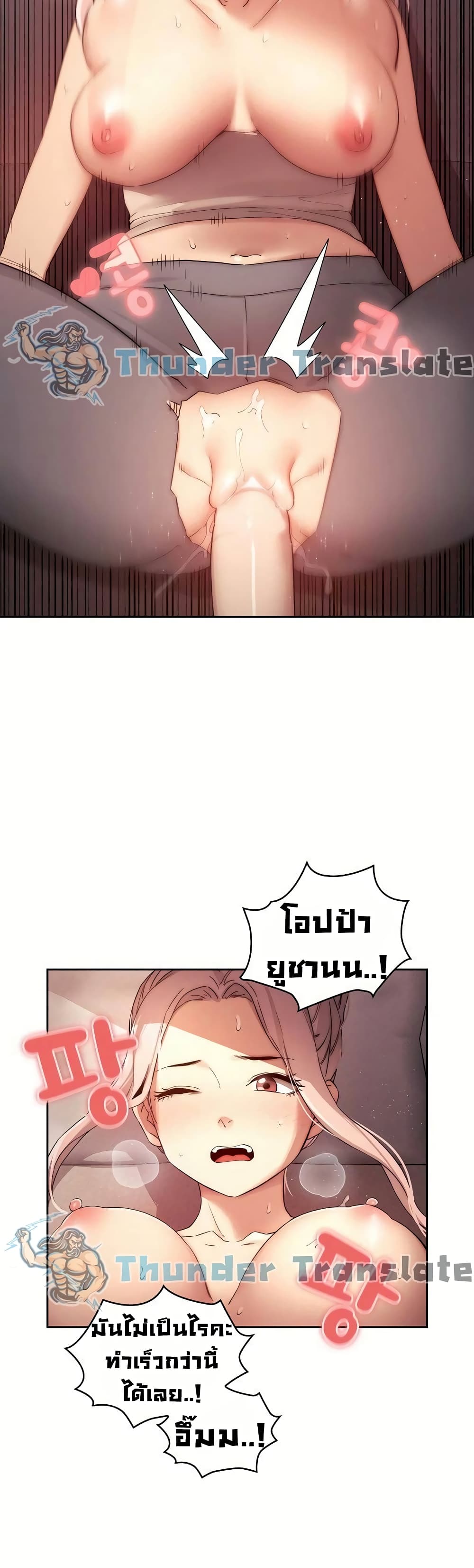 Private Tutoring in These Trying Times