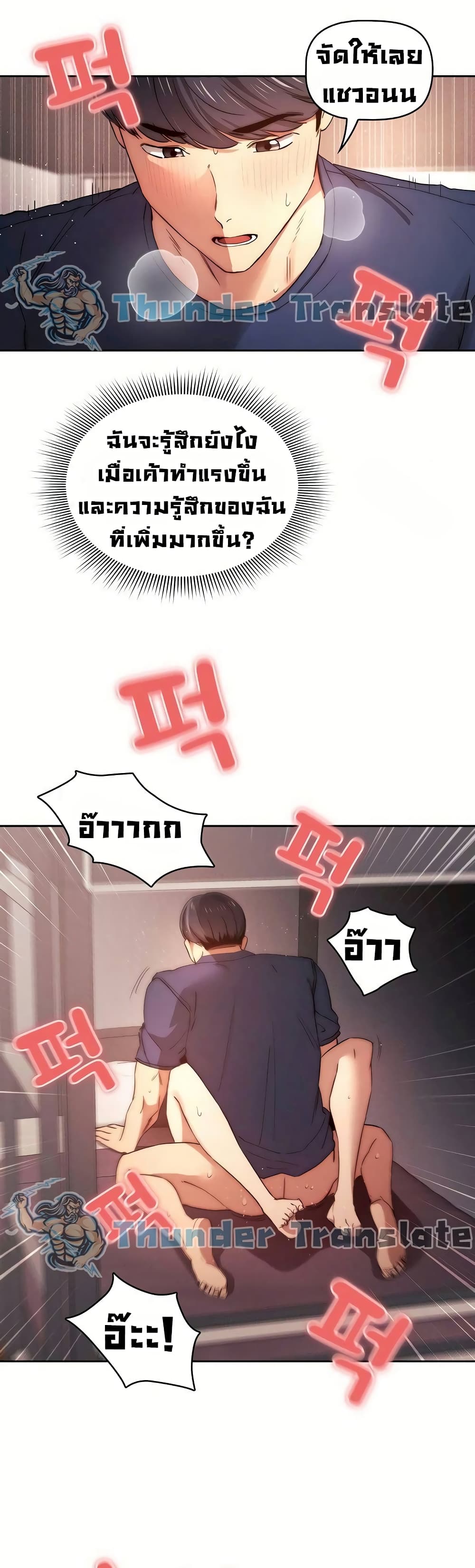 Private Tutoring in These Trying Times