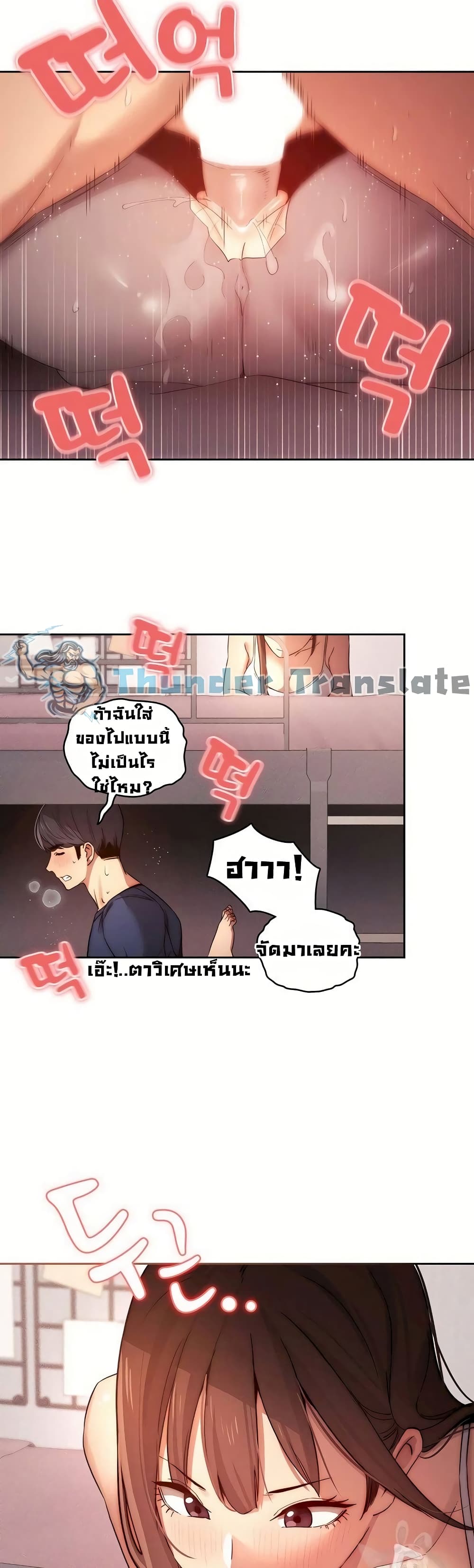 Private Tutoring in These Trying Times