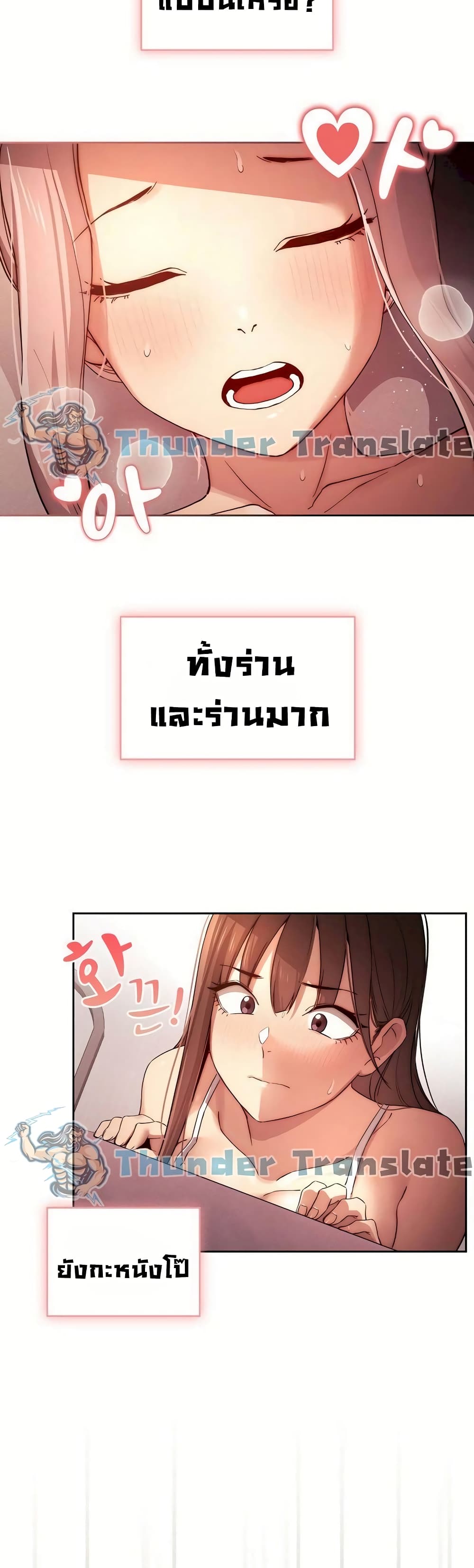 Private Tutoring in These Trying Times