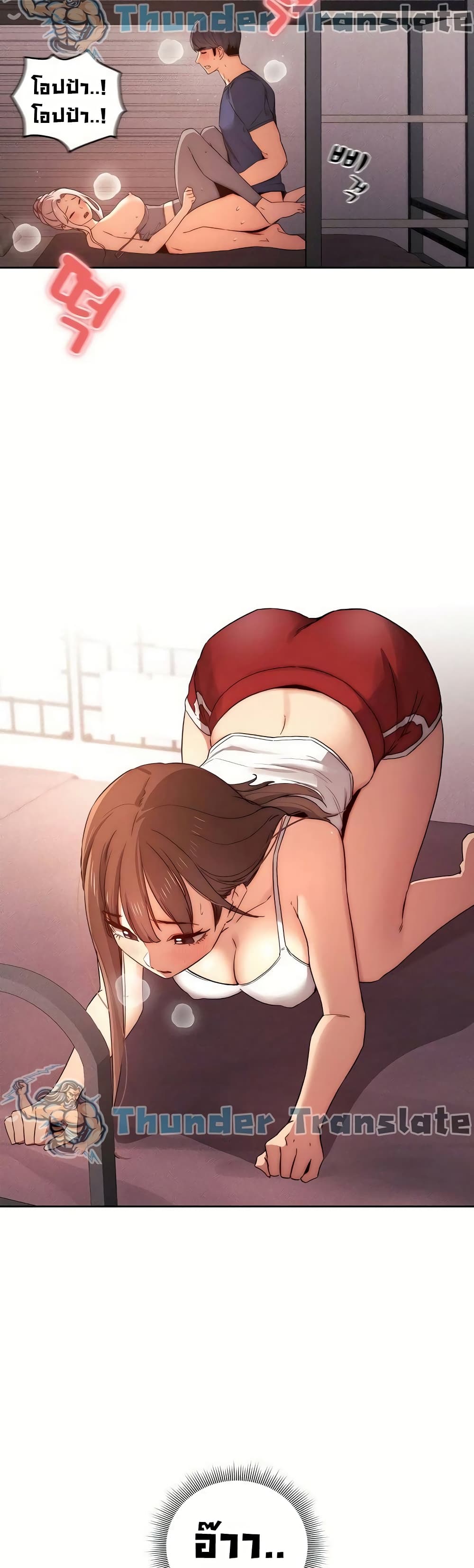 Private Tutoring in These Trying Times