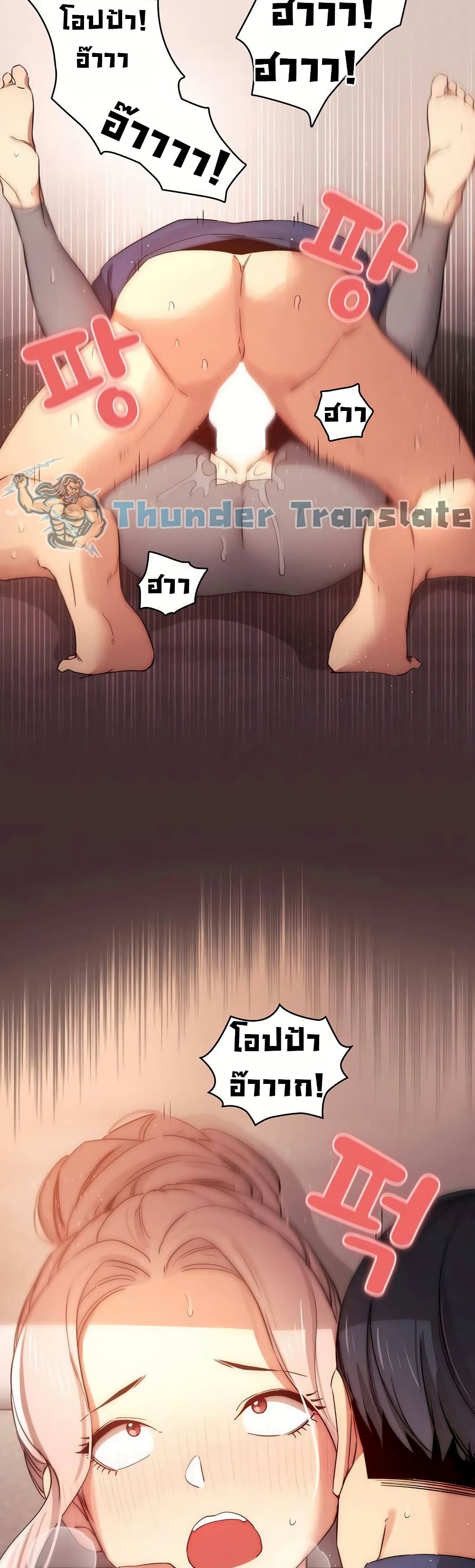 Private Tutoring in These Trying Times