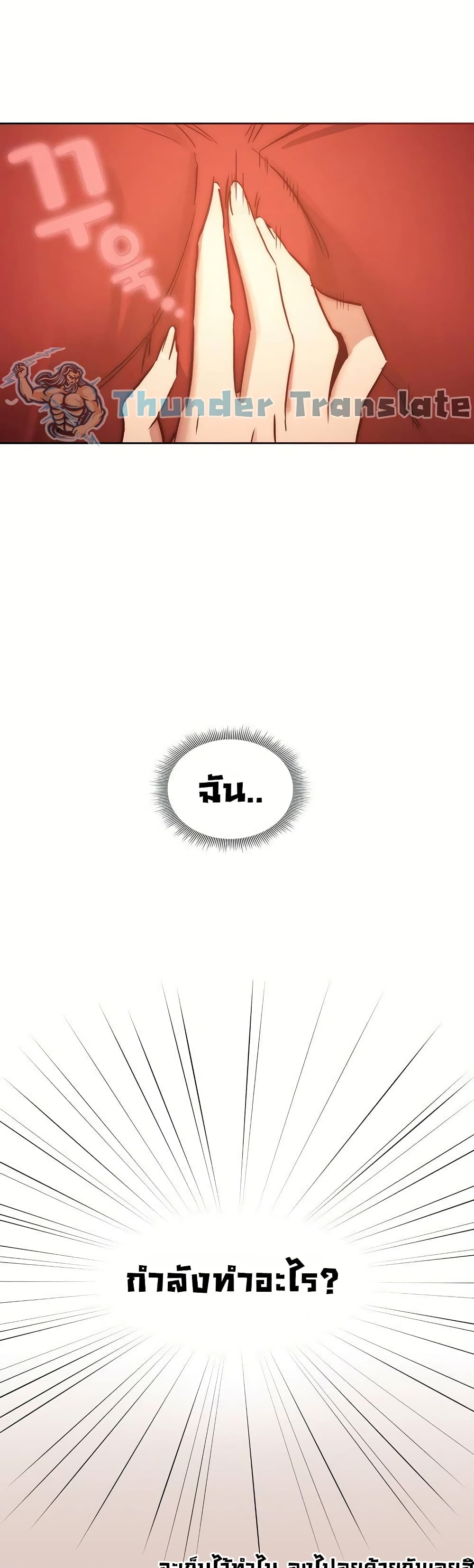 Private Tutoring in These Trying Times