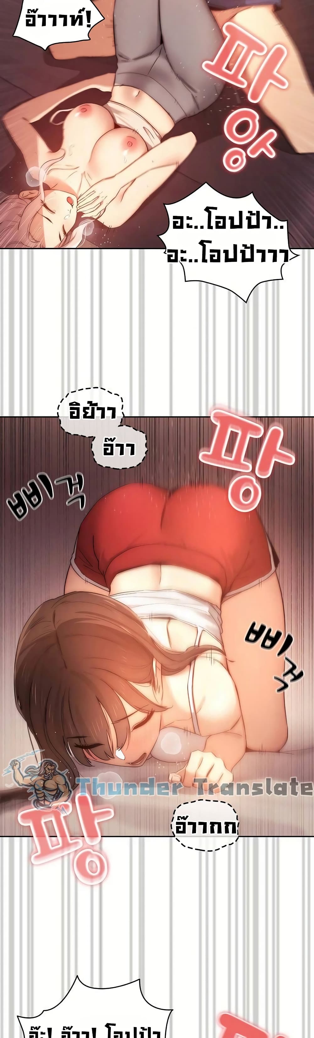 Private Tutoring in These Trying Times