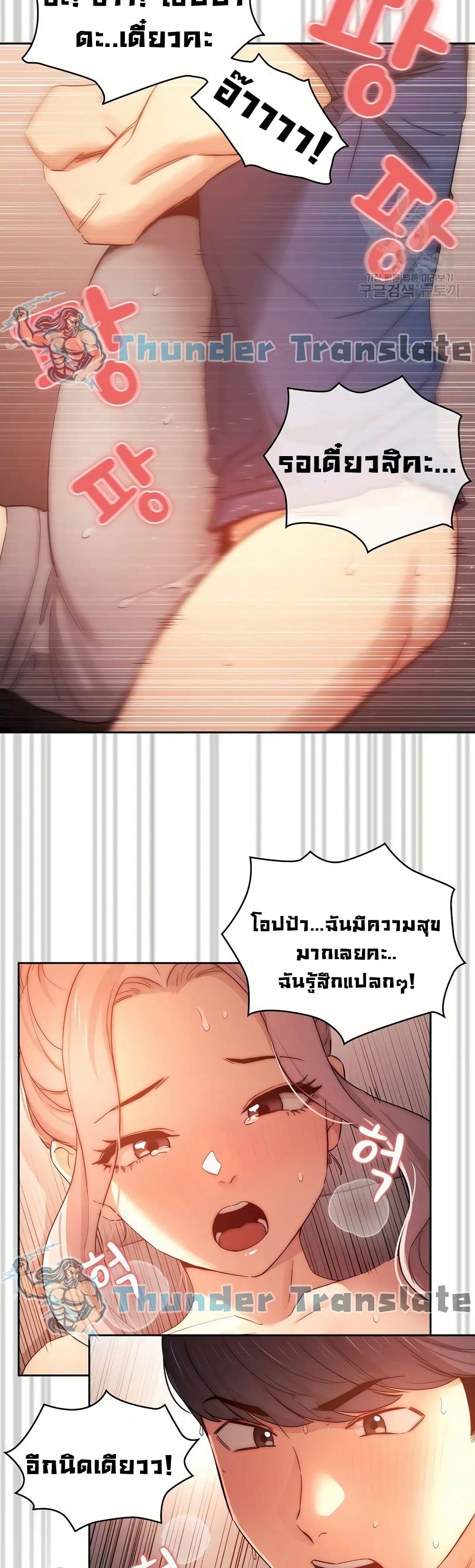 Private Tutoring in These Trying Times