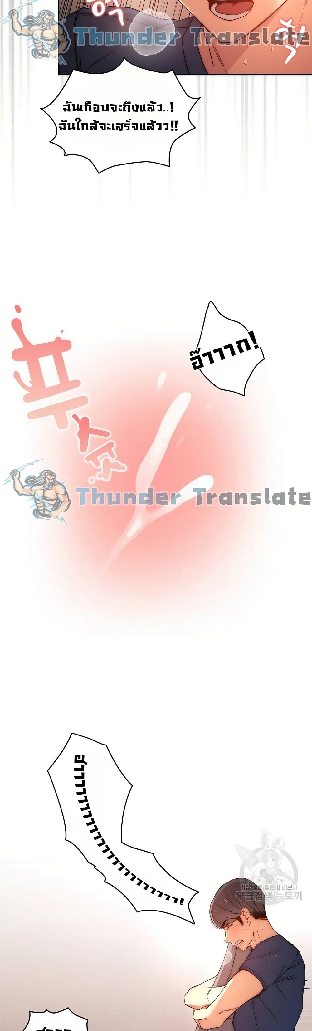 Private Tutoring in These Trying Times