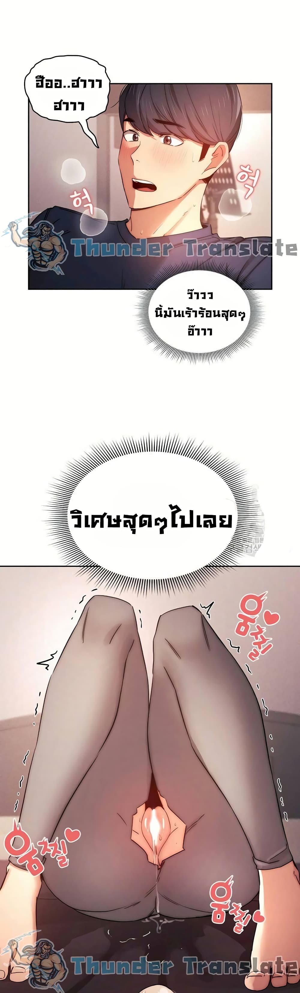 Private Tutoring in These Trying Times