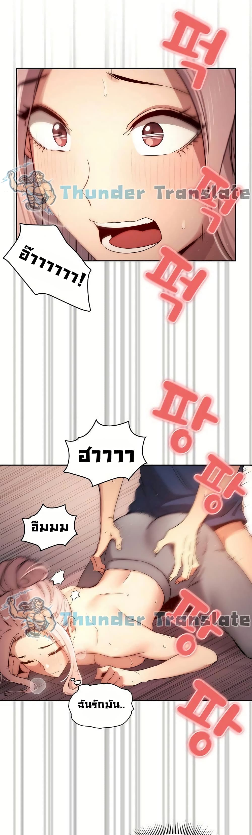 Private Tutoring in These Trying Times