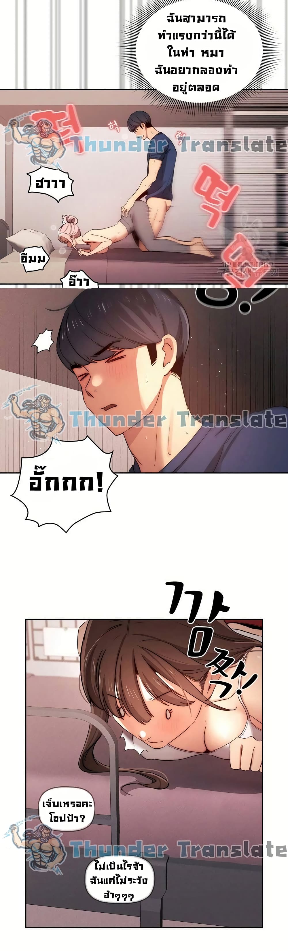 Private Tutoring in These Trying Times