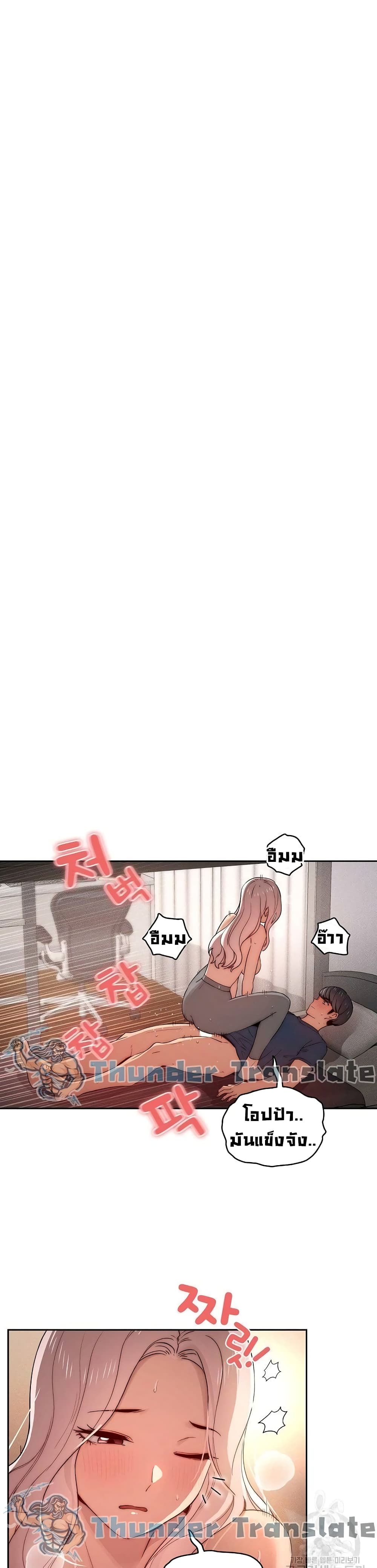 Private Tutoring in These Trying Times