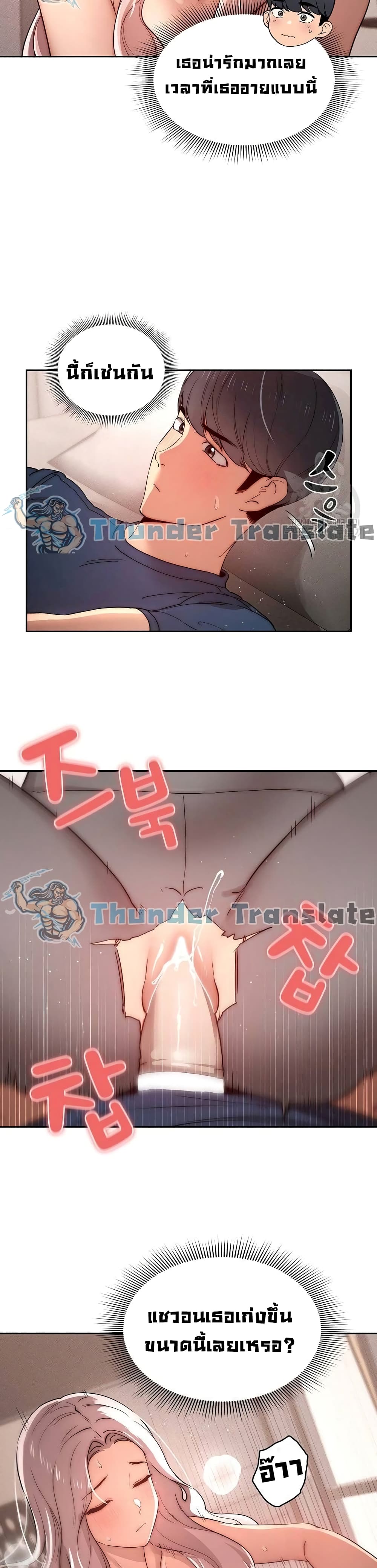 Private Tutoring in These Trying Times