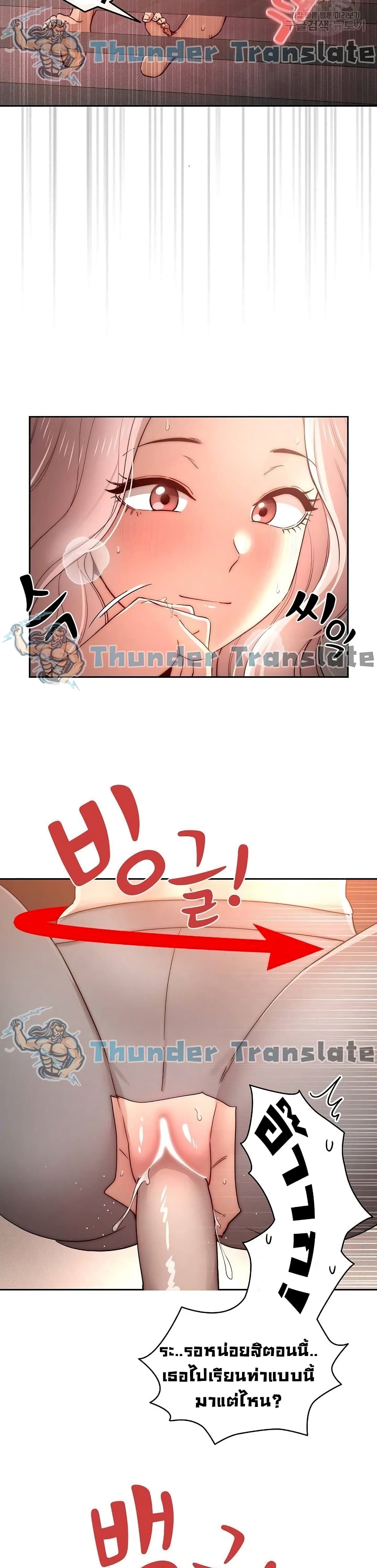 Private Tutoring in These Trying Times