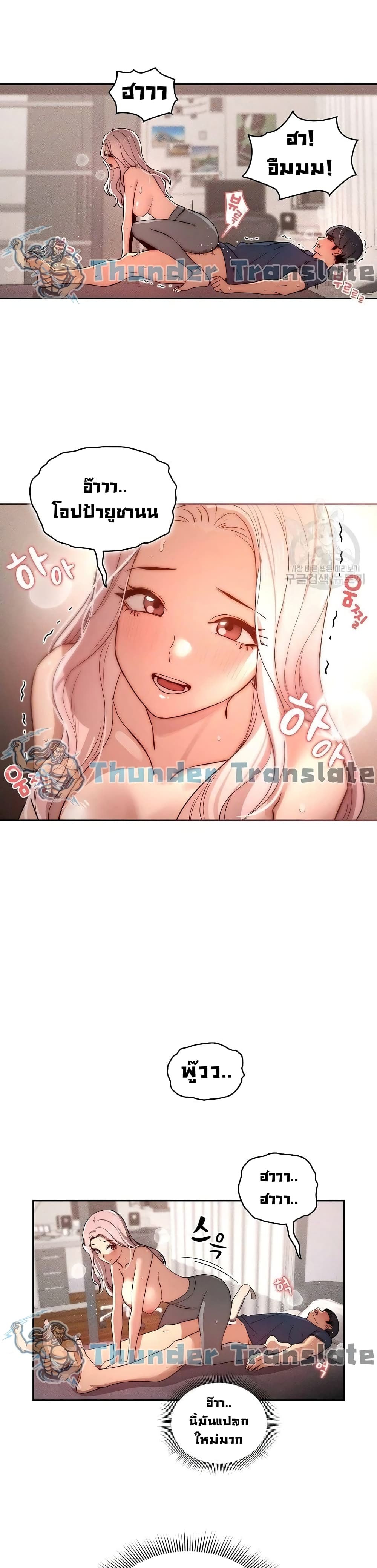 Private Tutoring in These Trying Times