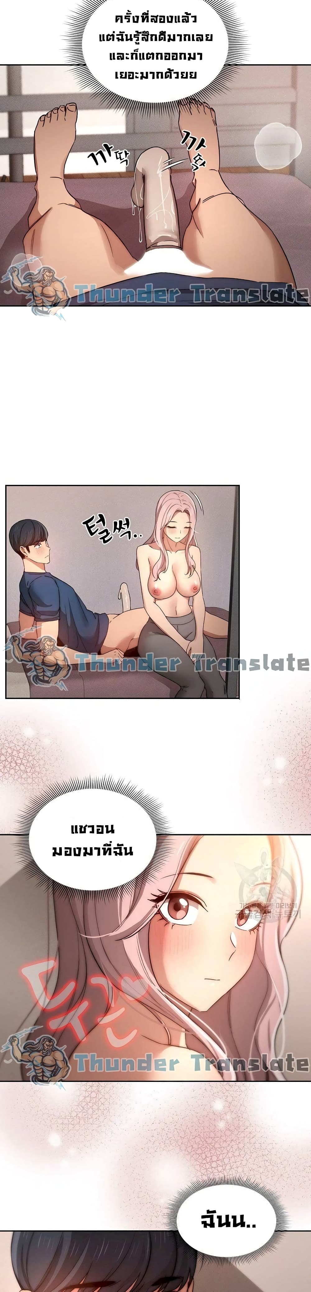 Private Tutoring in These Trying Times