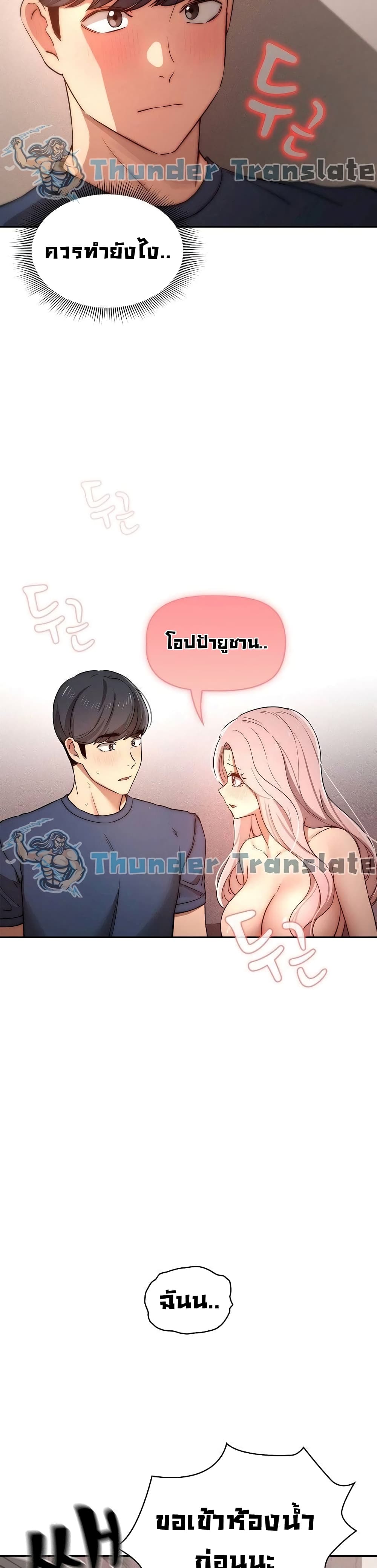 Private Tutoring in These Trying Times