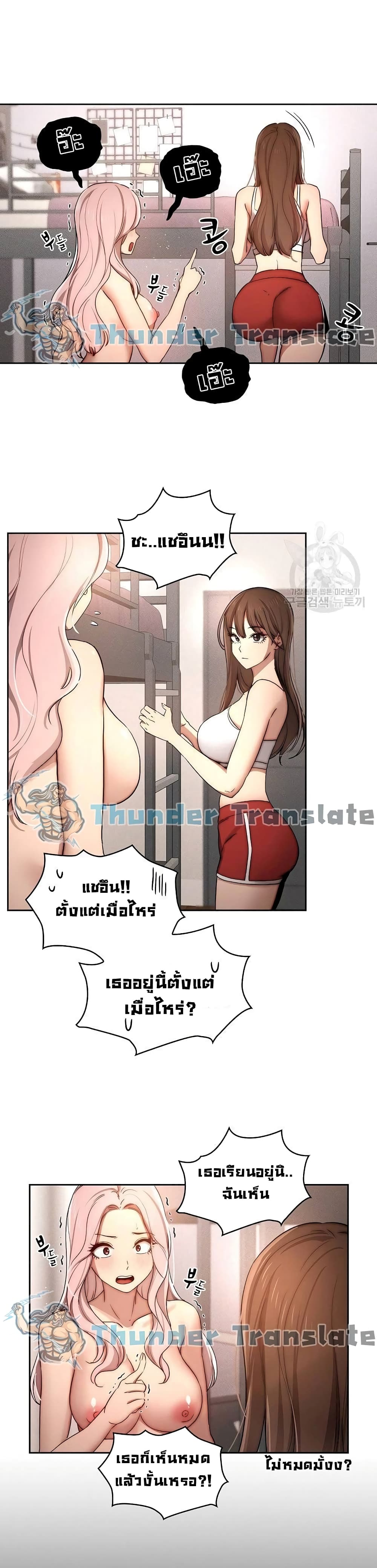 Private Tutoring in These Trying Times