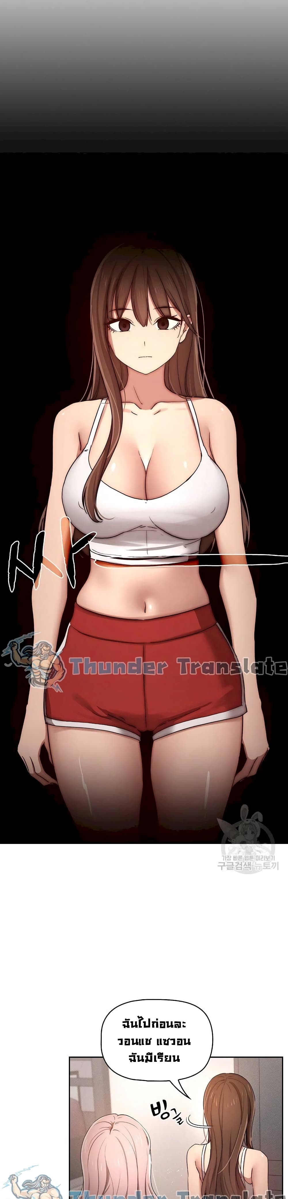 Private Tutoring in These Trying Times