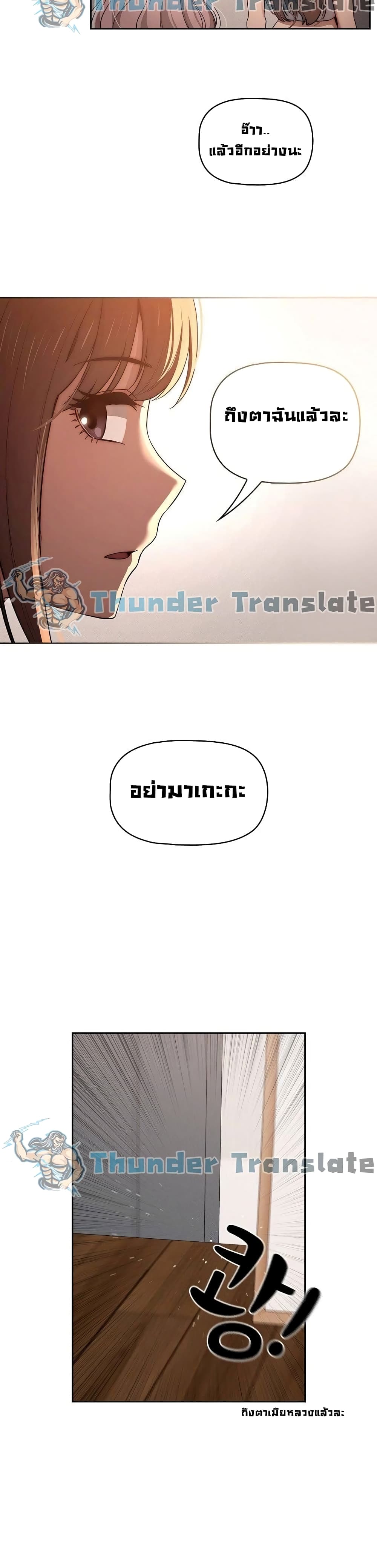 Private Tutoring in These Trying Times