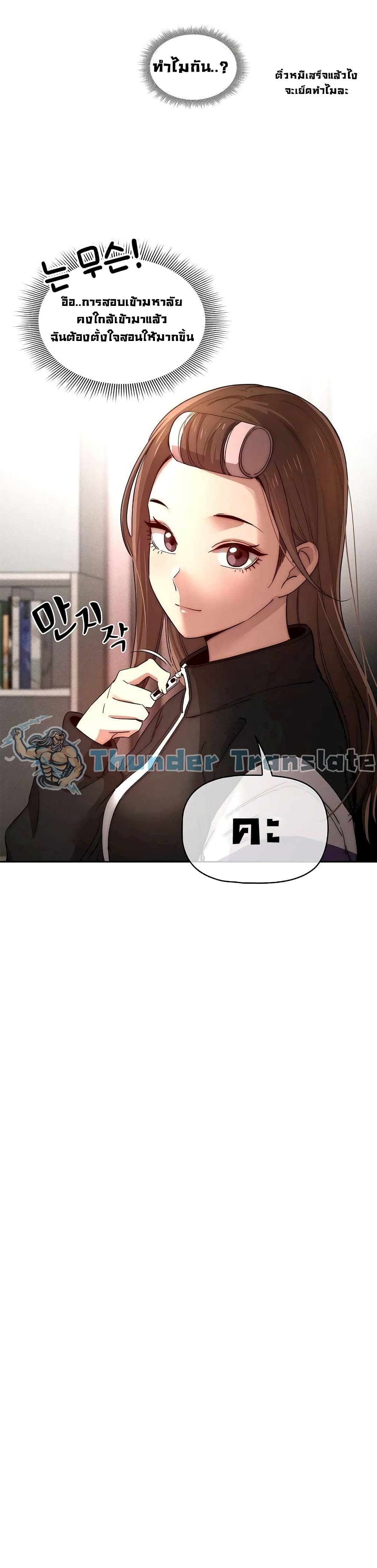 Private Tutoring in These Trying Times