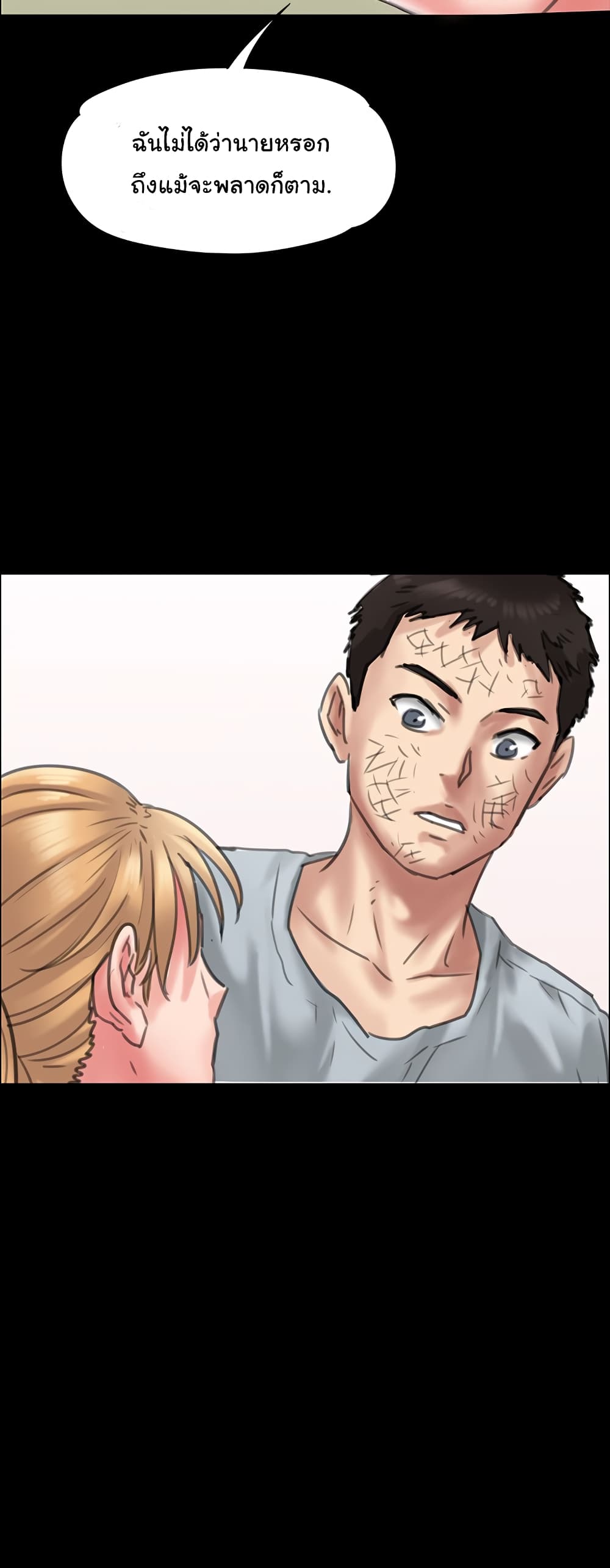 21 (37)