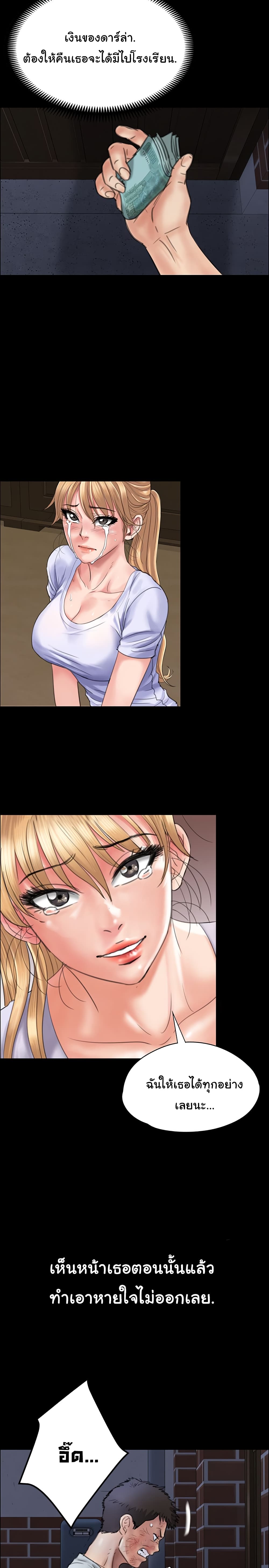 23 (12)