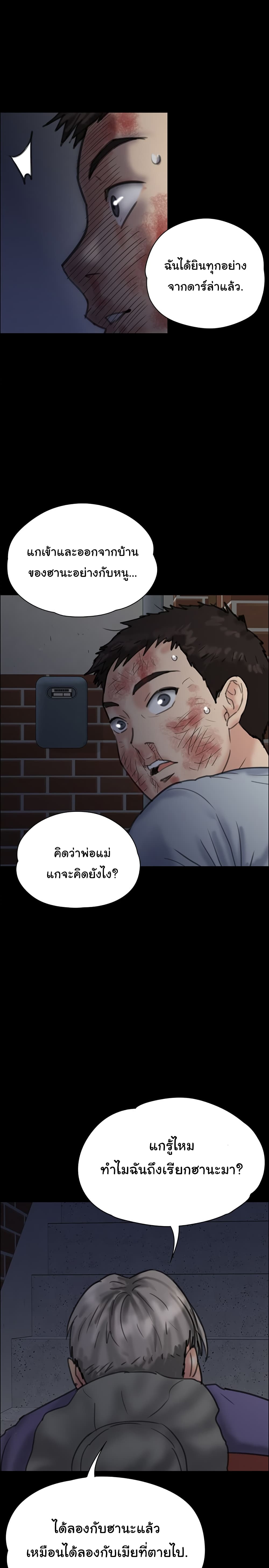 23 (36)