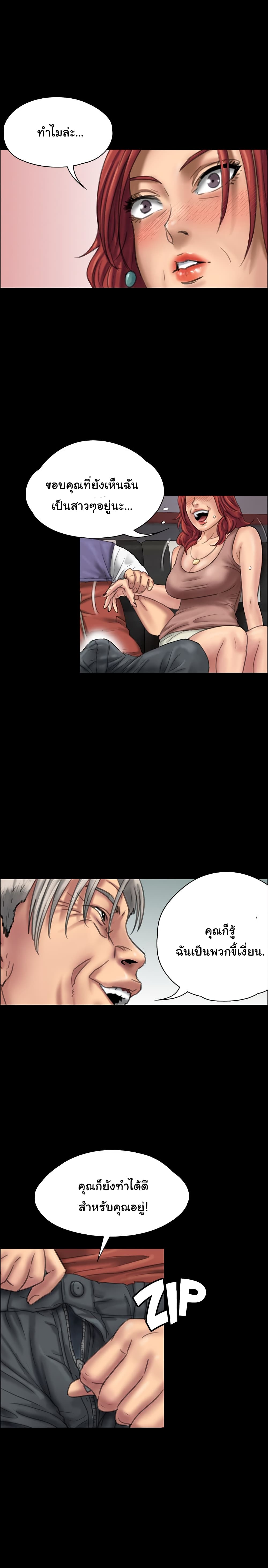 23 (4)