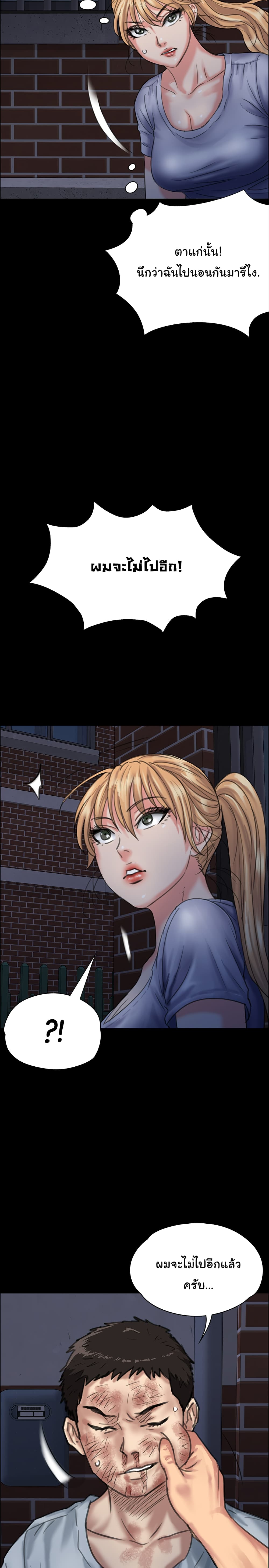 24 (10)