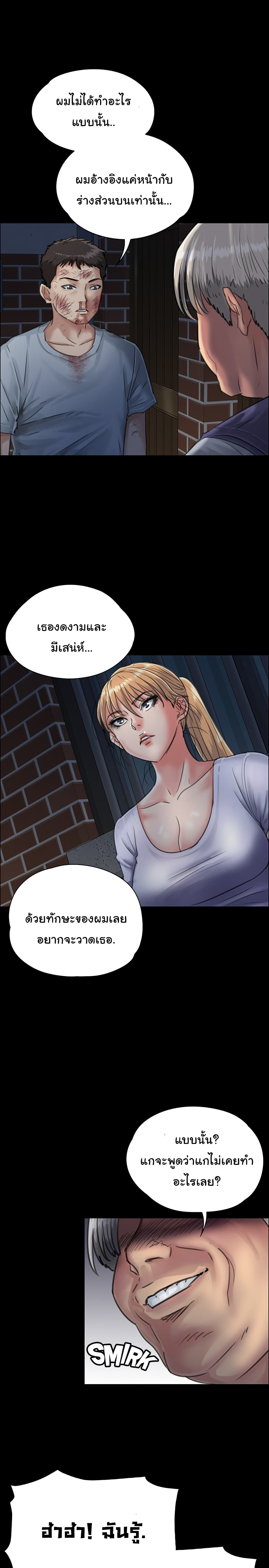 24 (13)