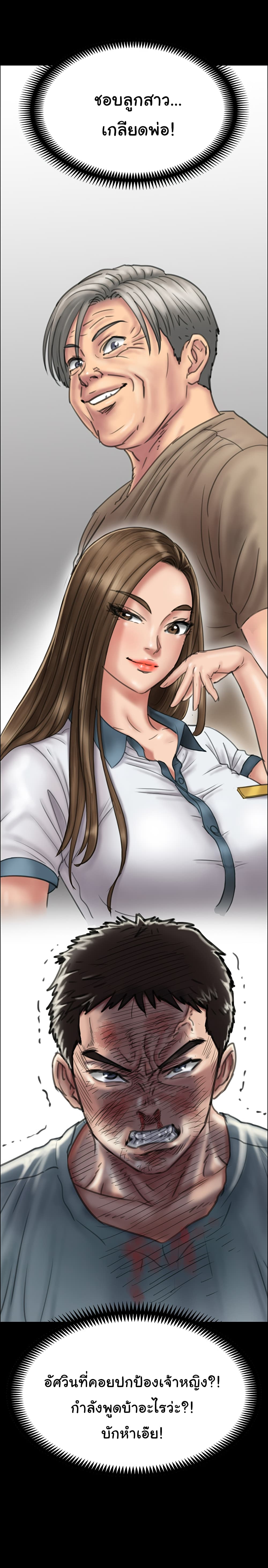 24 (23)