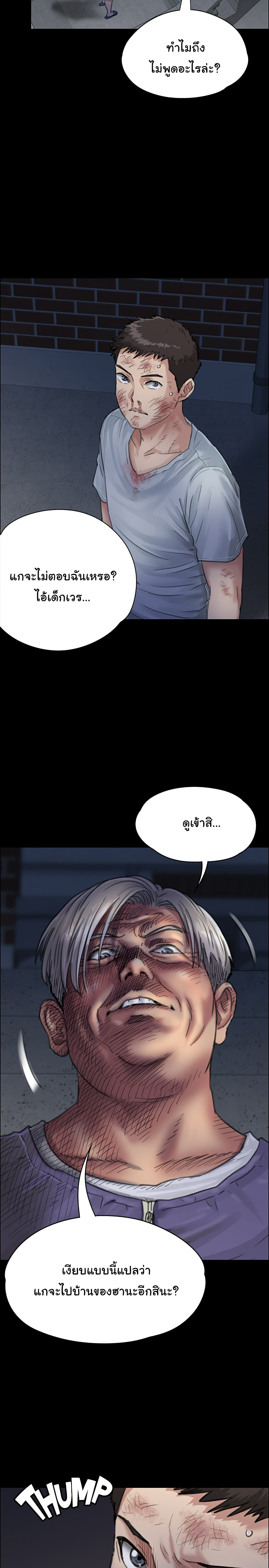 24 (7)