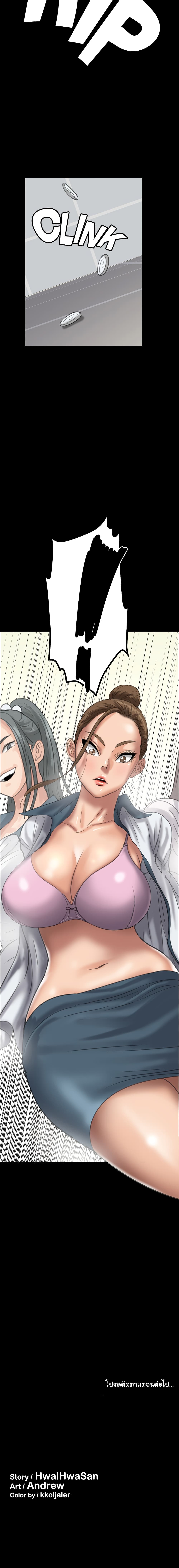 25 (8)
