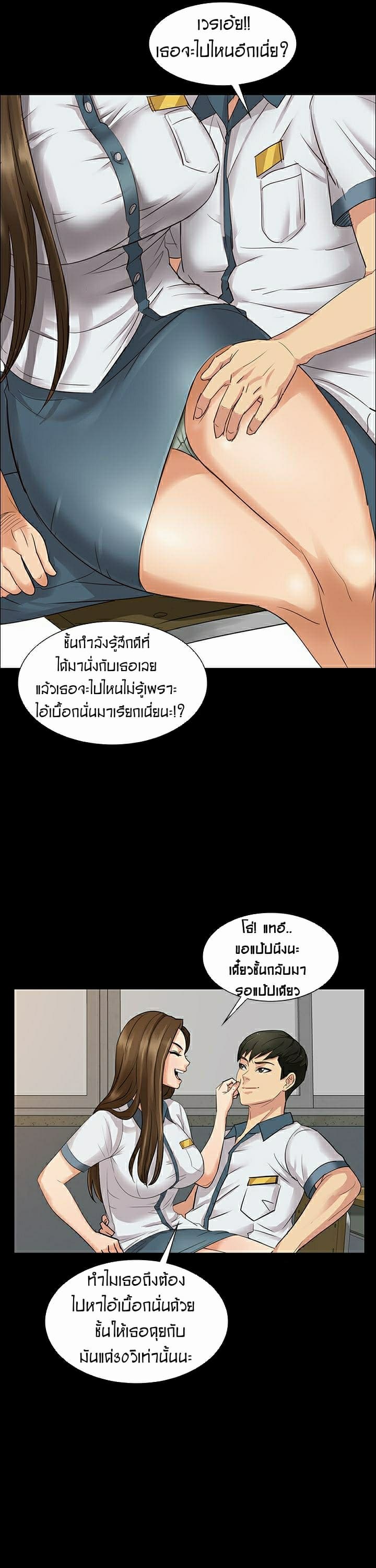 Queen Bee 1 (21)