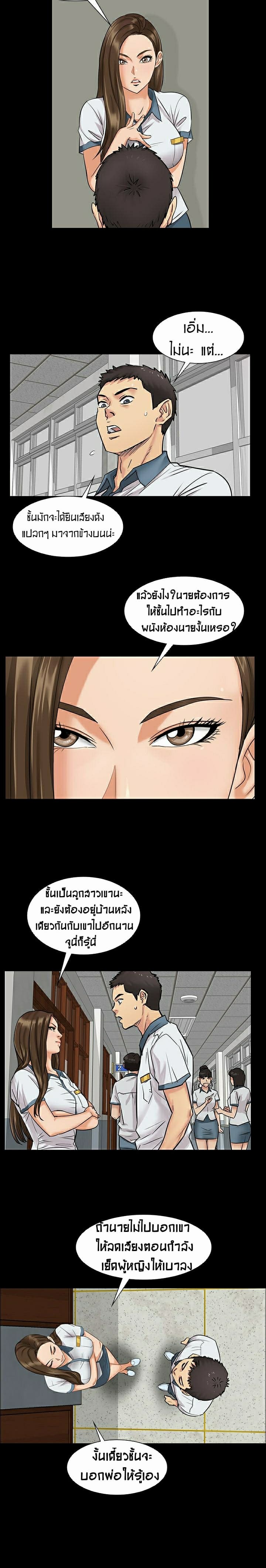 Queen Bee 1 (25)