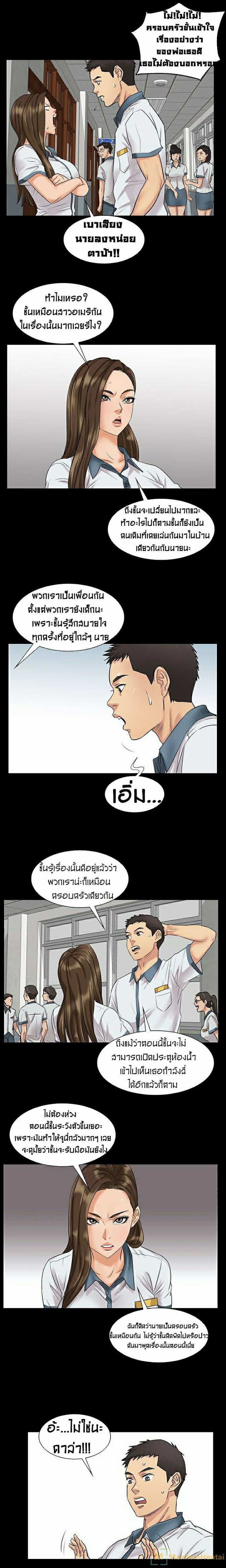 Queen Bee 1 (26)