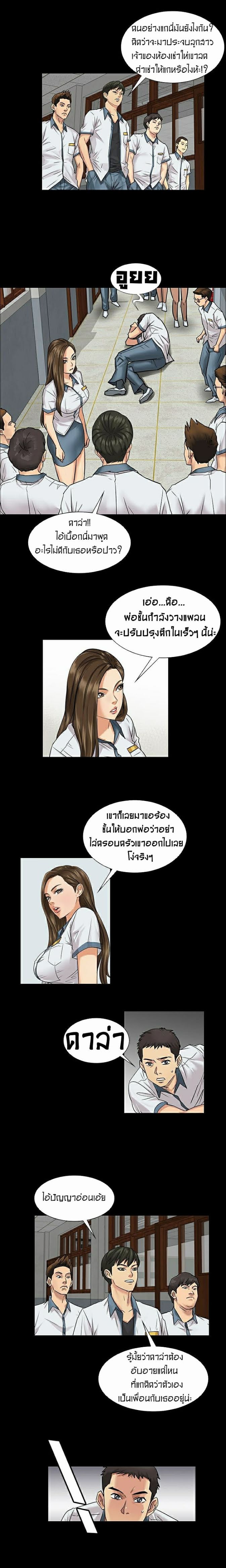 Queen Bee 1 (28)