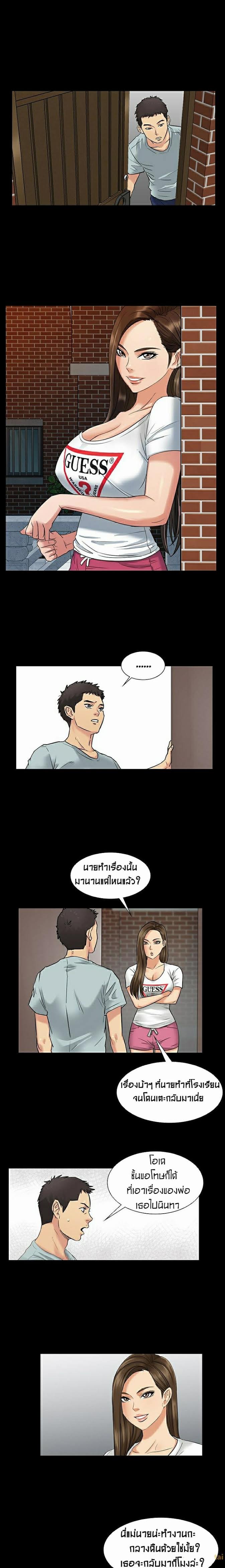 Queen Bee 1 (31)