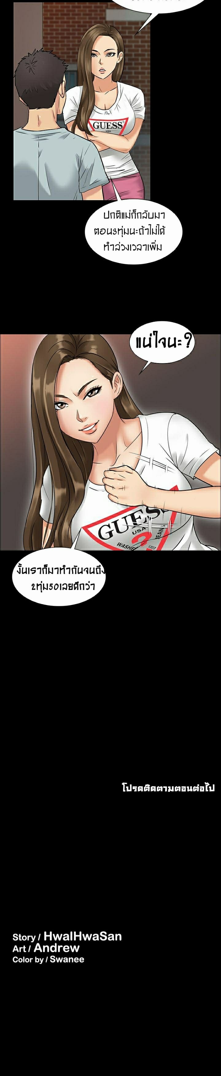 Queen Bee 1 (32)