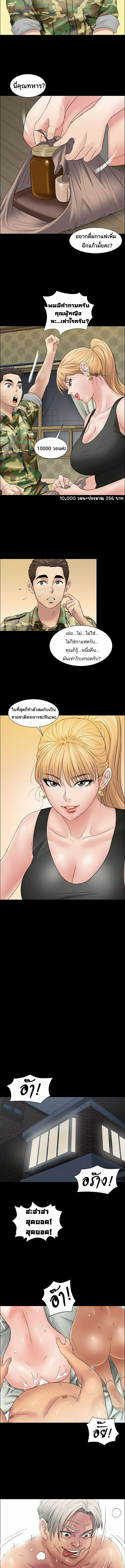 Queen Bee 10 (12)