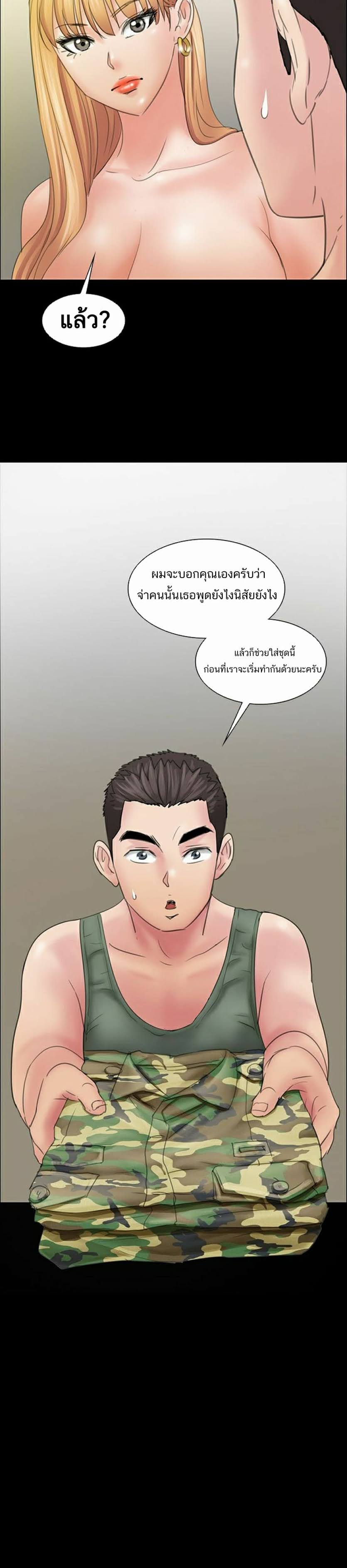Queen Bee 10 (21)