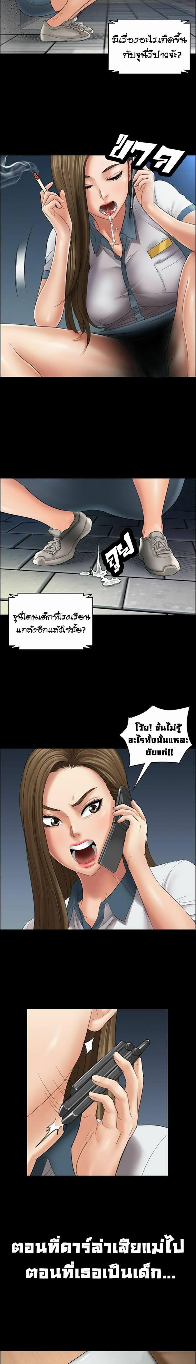 Queen Bee 11 (10)