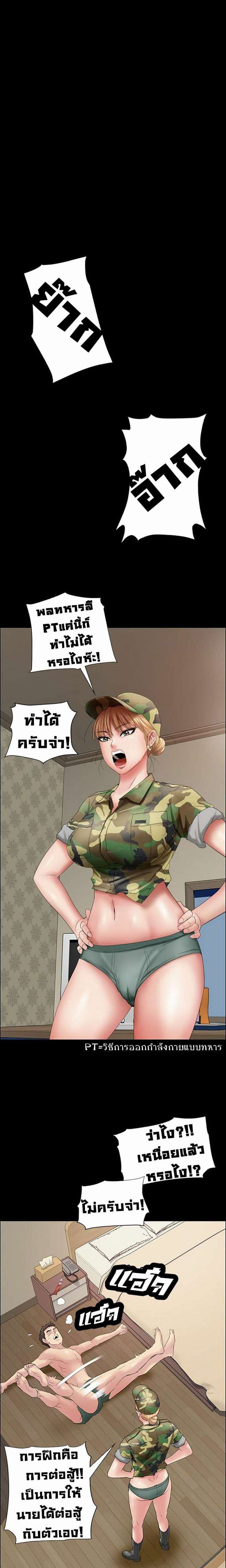 Queen Bee 11 (12)