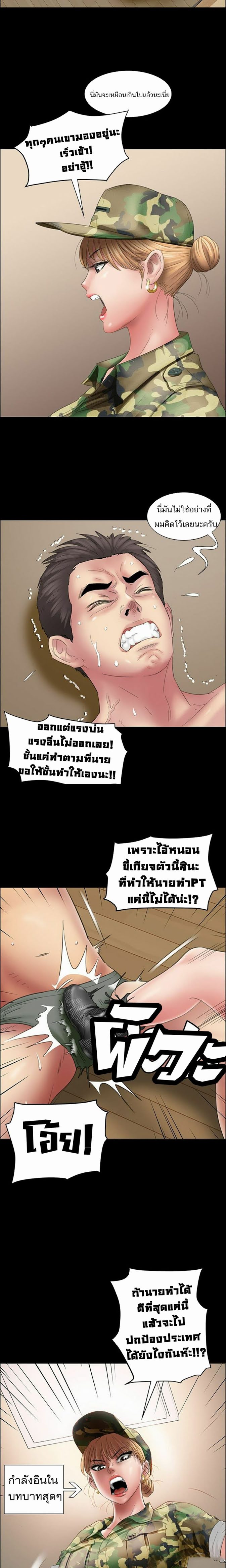 Queen Bee 11 (13)