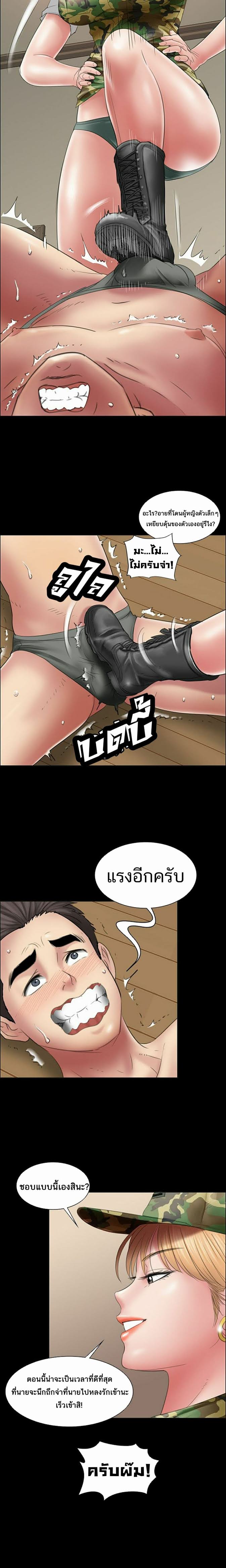 Queen Bee 11 (14)