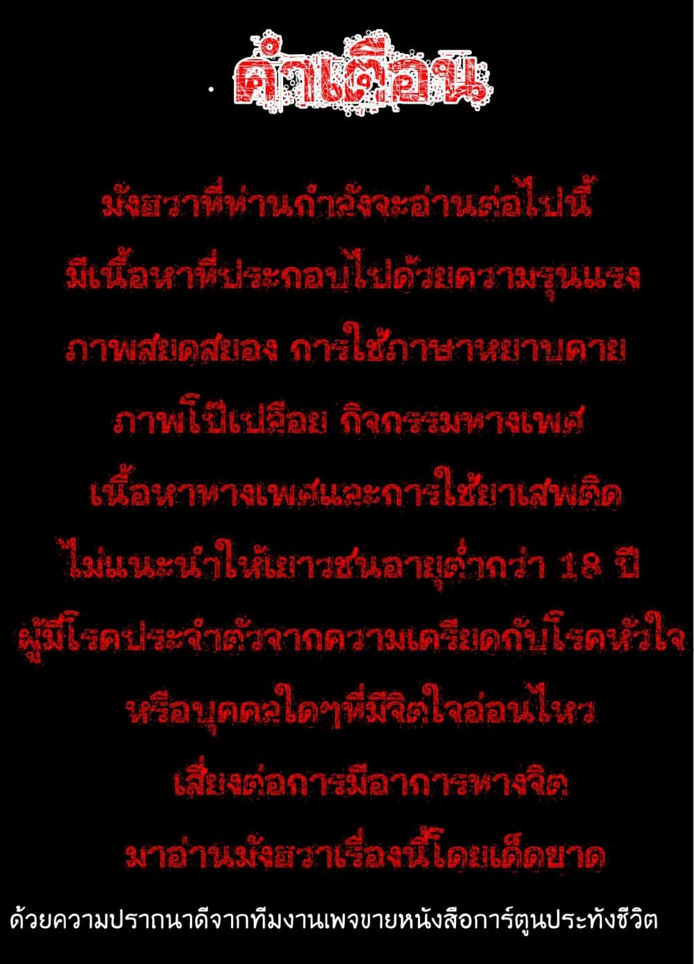 Queen Bee 11 (2)